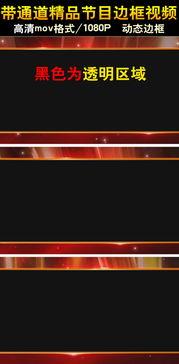 精框视频,揭秘视觉艺术的新境界