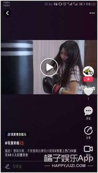 爱拍拍视频
